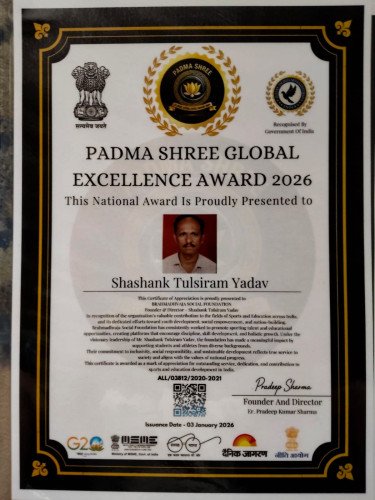 Excellence Award